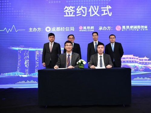 深化合作新篇章 三份協議現場簽署，技術交流與合作務實推進