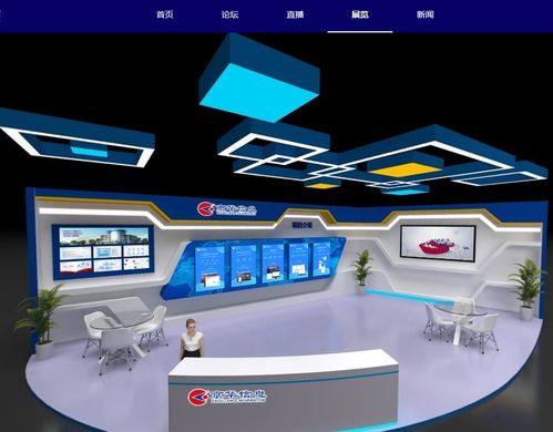 京華信息攜AI產品亮相2020創交會，引領數字技術服務新浪潮