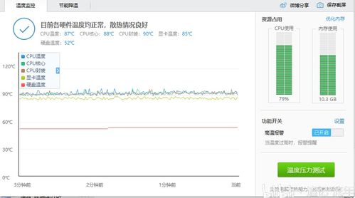 惠普暗影精靈5 Super電競主機升級指南 德商必酷散熱器詳細改裝步驟